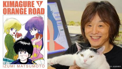 Murió Izumi Matsumoto, creador de "Kimagure Orange Road"