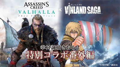 "Assassins Creed Valhalla" choca con "Vinland Saga" en este crossover