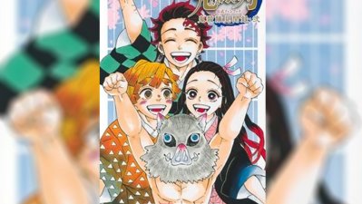 Un fan book de "Kimetsu no Yaiba" incluirá tres nuevas historias