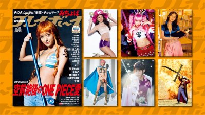 Revista Playboy japonesa lanza número especial para homenajear a "One Piece"