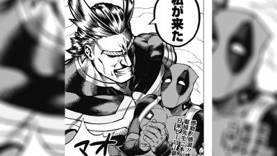 Deadpool conoce a All Might en este crossover oficial