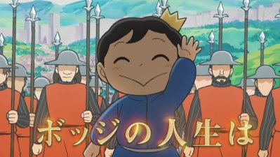 Osama Ranking: Wit Studio presenta su anime protagonizado por un príncipe sordo