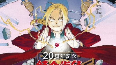 20 años de Fullmetal Alchemist: La franquicia tendrá nuevo juego móvil