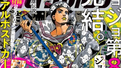 JoJo's Bizarre Adventure: El manga anticipa JOJOLANDS y un spin-off