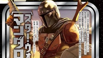 Star Wars: The Mandalorian y Visions tendrán adaptaciones al manga