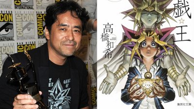 Autoridades confirmaron causa de muerte del creador de "Yu-Gi-Oh!"