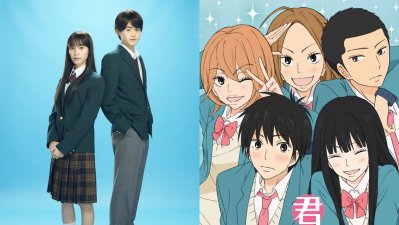 "Kimi ni Todoke" tendrá serie live-action en Netflix