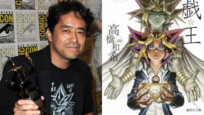 El heroico acto que le costó la vida al creador de "Yu-Gi-Oh!"