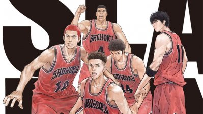 ¡Confirmado! La película de "Slam Dunk" llega a Latinoamérica