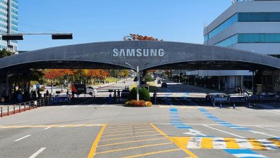 ¡Se confirmó! El Unpacked de los plegables de Samsung será en Corea