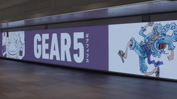 El viaje de "Luffy" al GEAR 5 se toma las pantallas de Japón