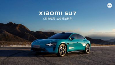 El primer auto eléctrico de Xiaomi se venderá globalmente