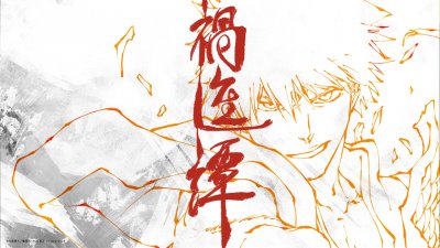 Bleach: Thousand-Year Blood War presentó su temporada final